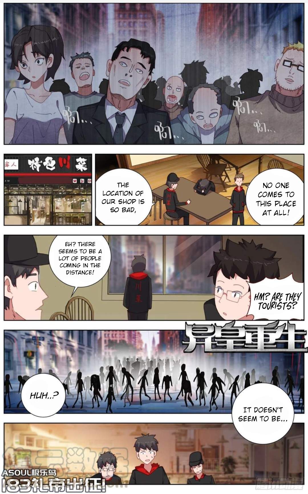Page 2 of Chapter 183