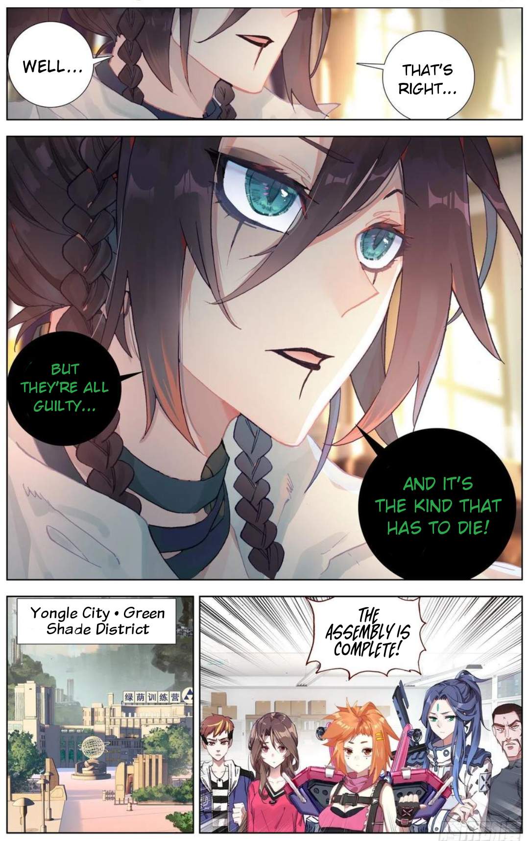 Page 7 of Chapter 183
