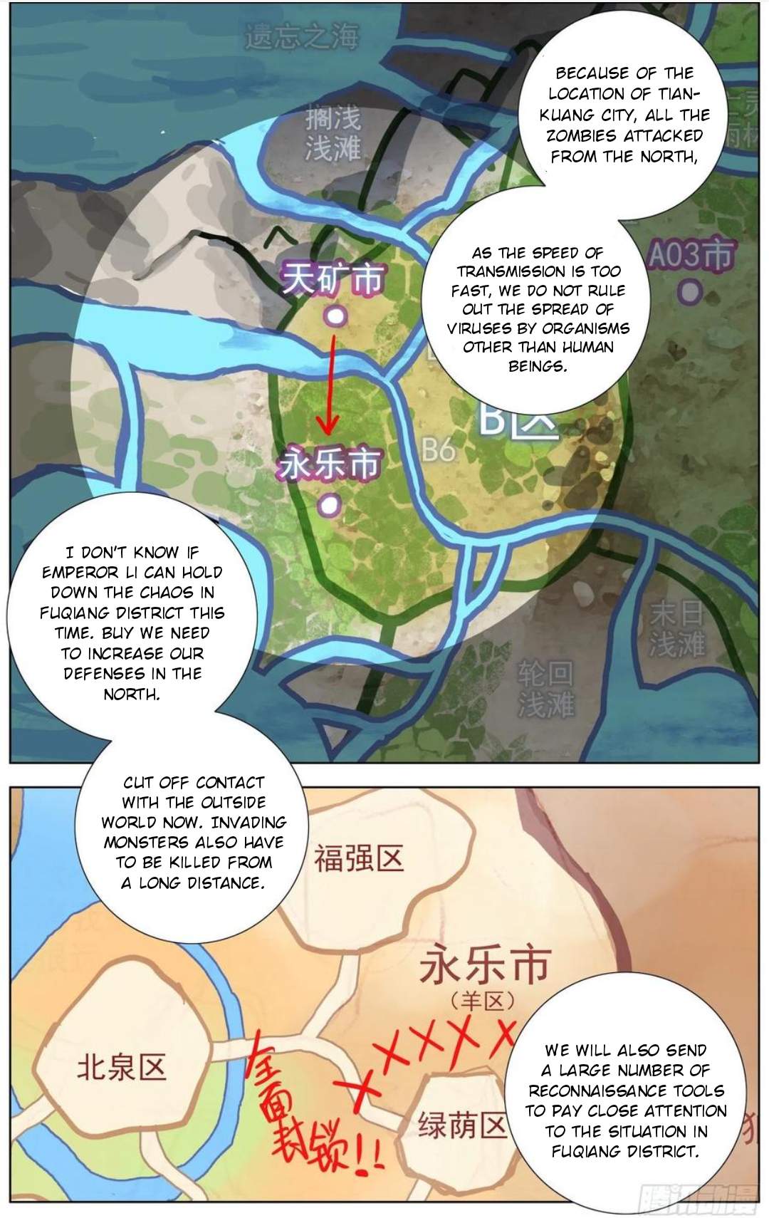 Page 11 of Chapter 183