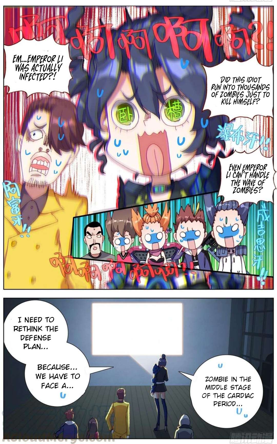 Page 14 of Chapter 183