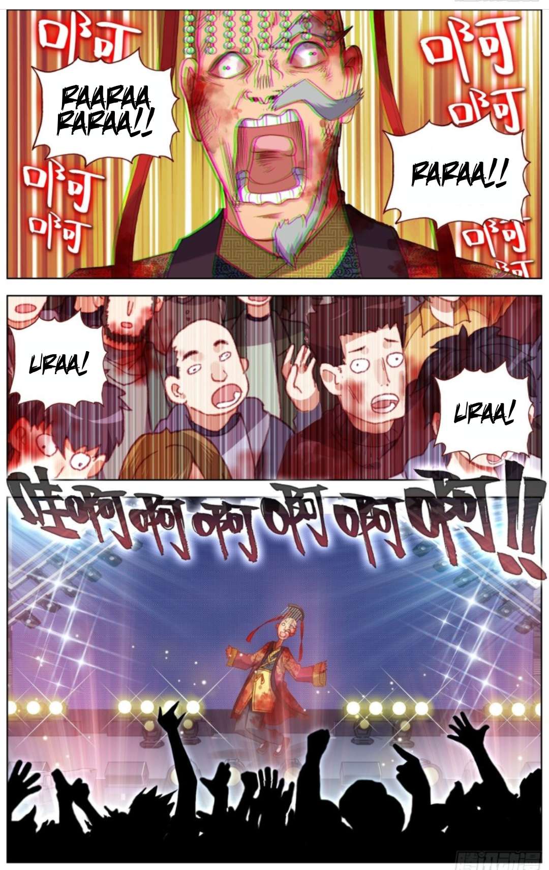Page 2 of Chapter 184