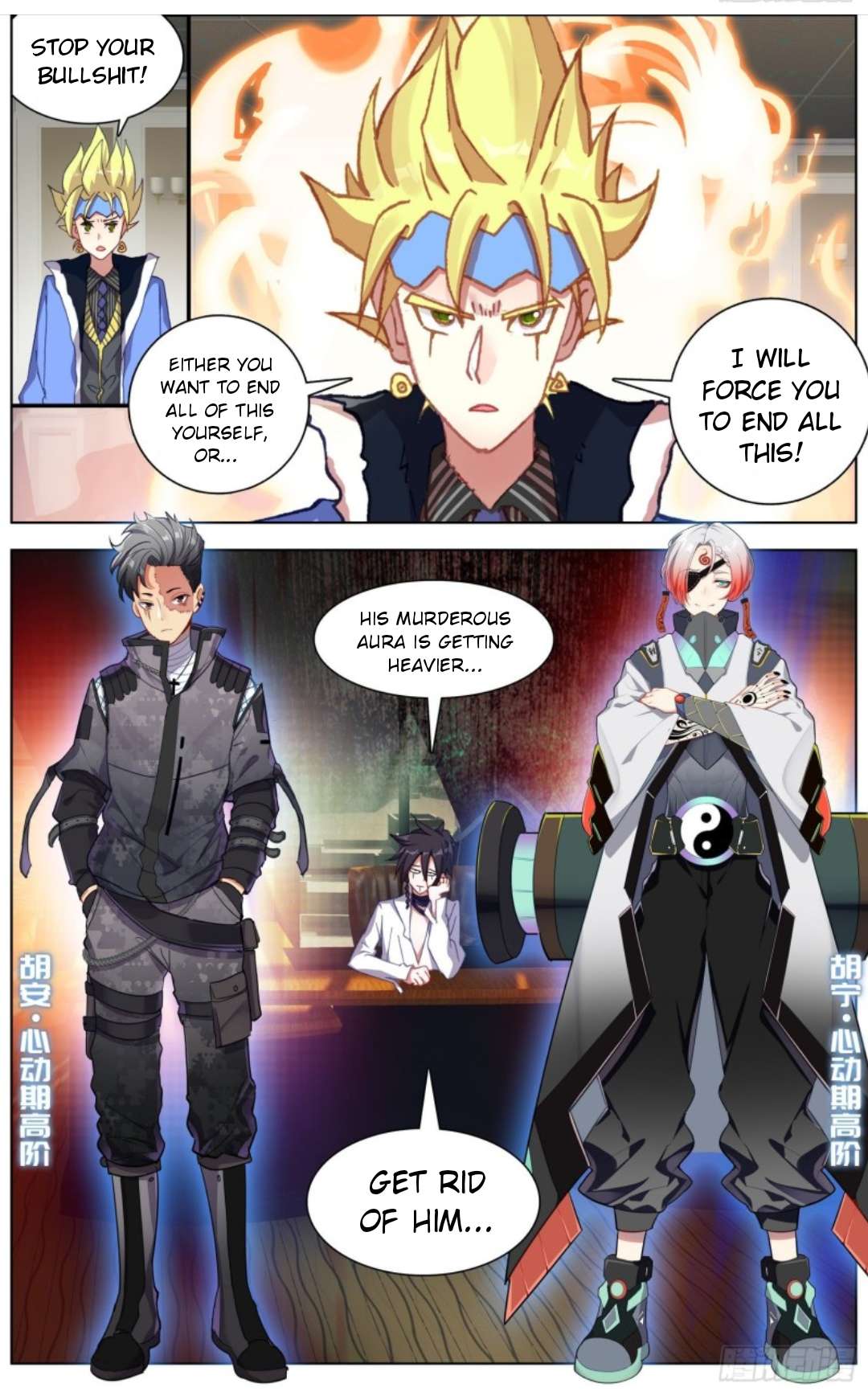 Page 5 of Chapter 184
