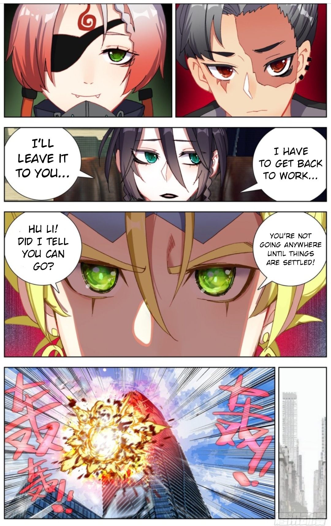Page 6 of Chapter 184