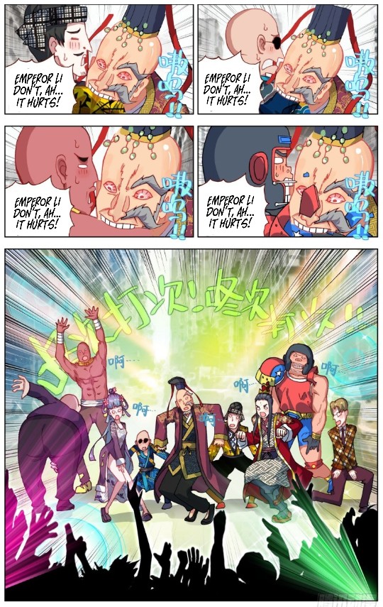 Page 8 of Chapter 184