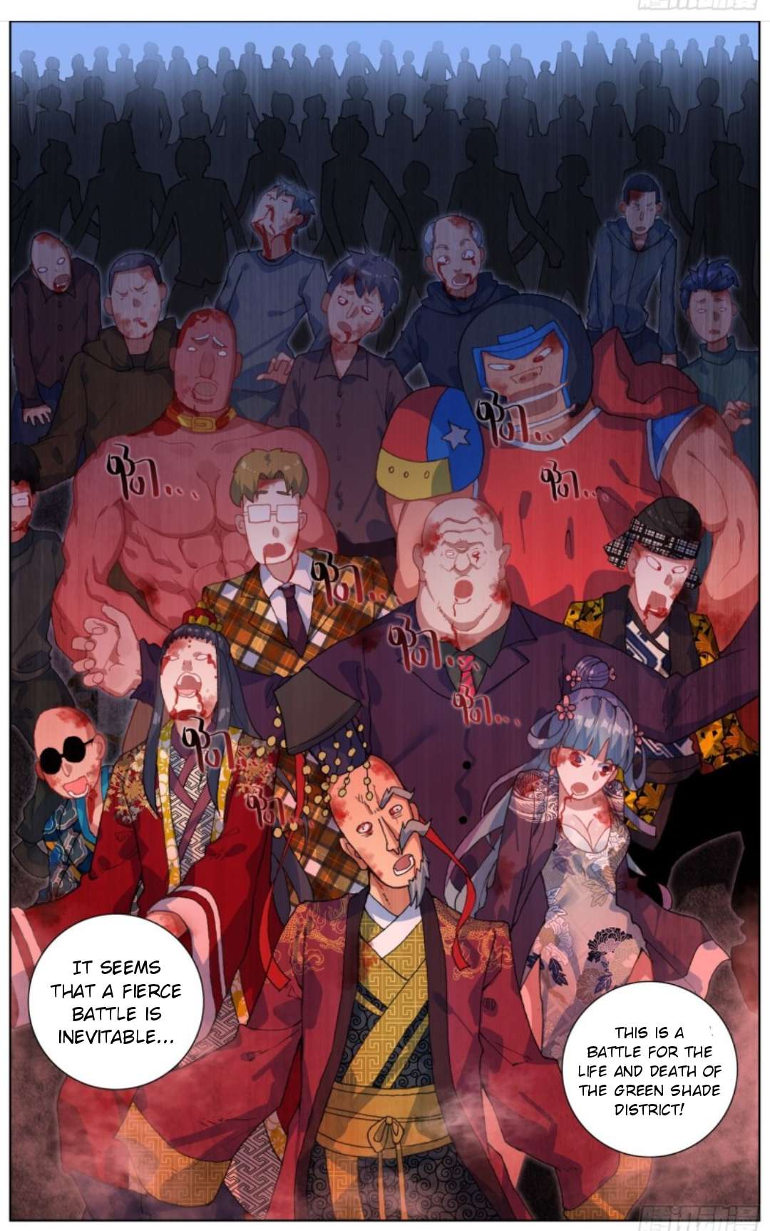 Page 12 of Chapter 184