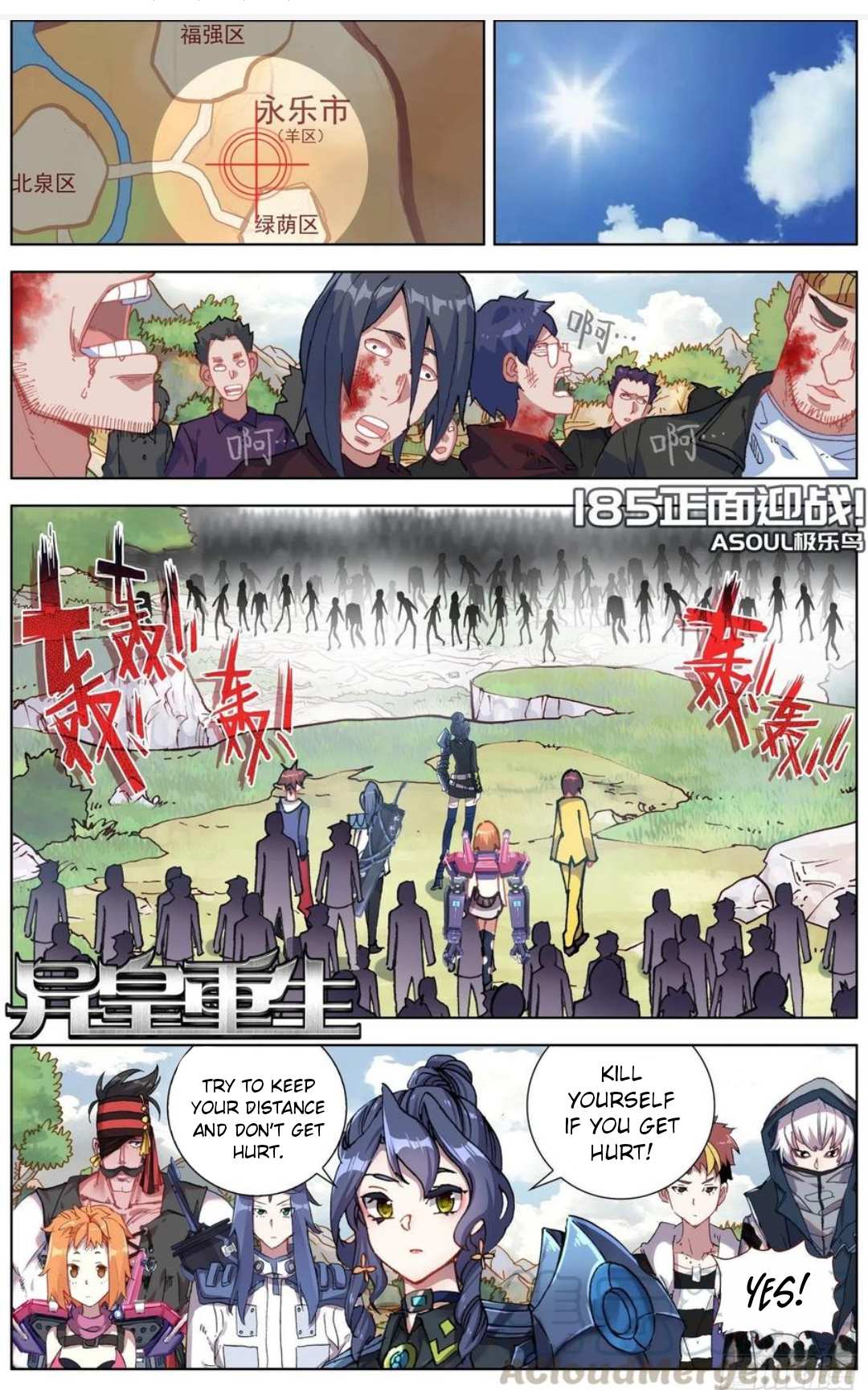 Page 2 of Chapter 185