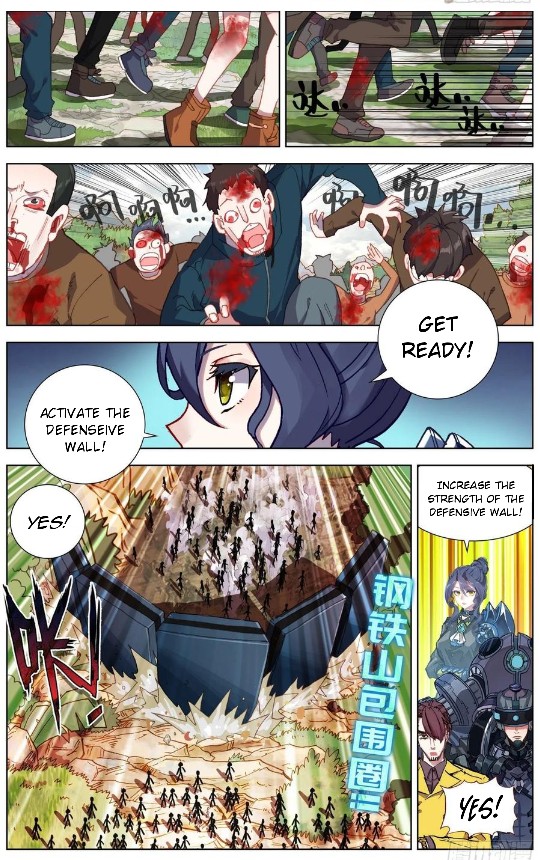 Page 3 of Chapter 185