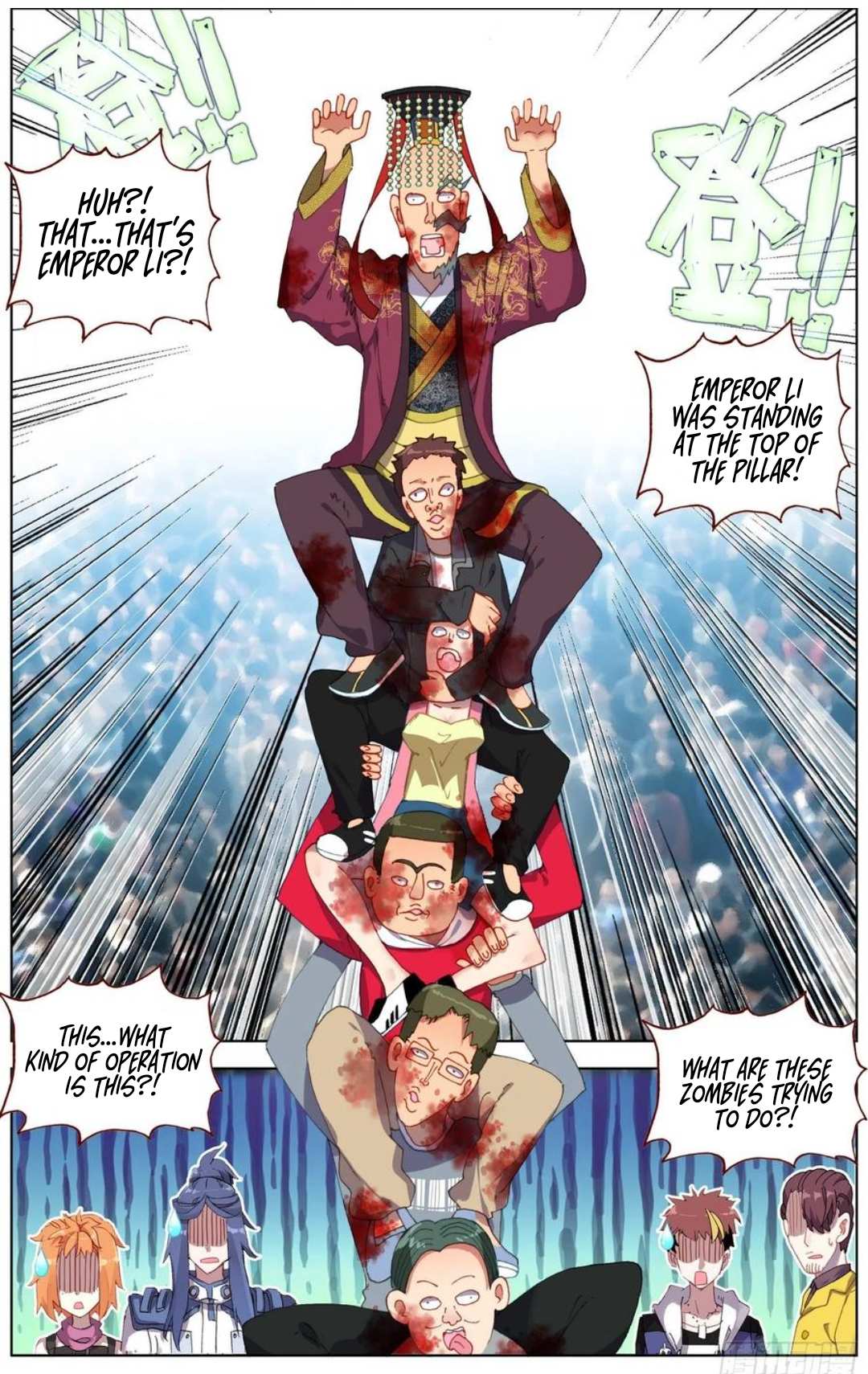 Page 9 of Chapter 185
