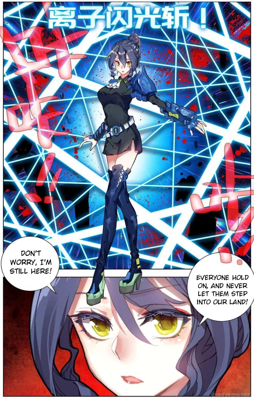 Page 13 of Chapter 185