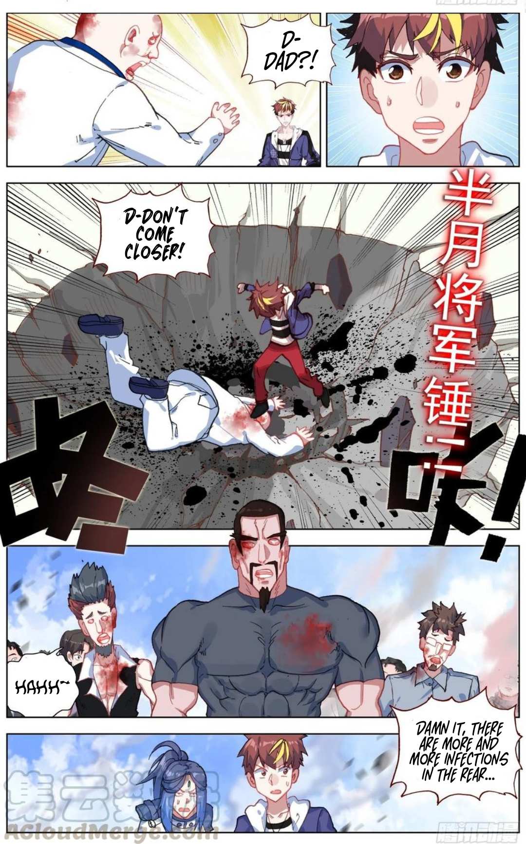 Page 4 of Chapter 186