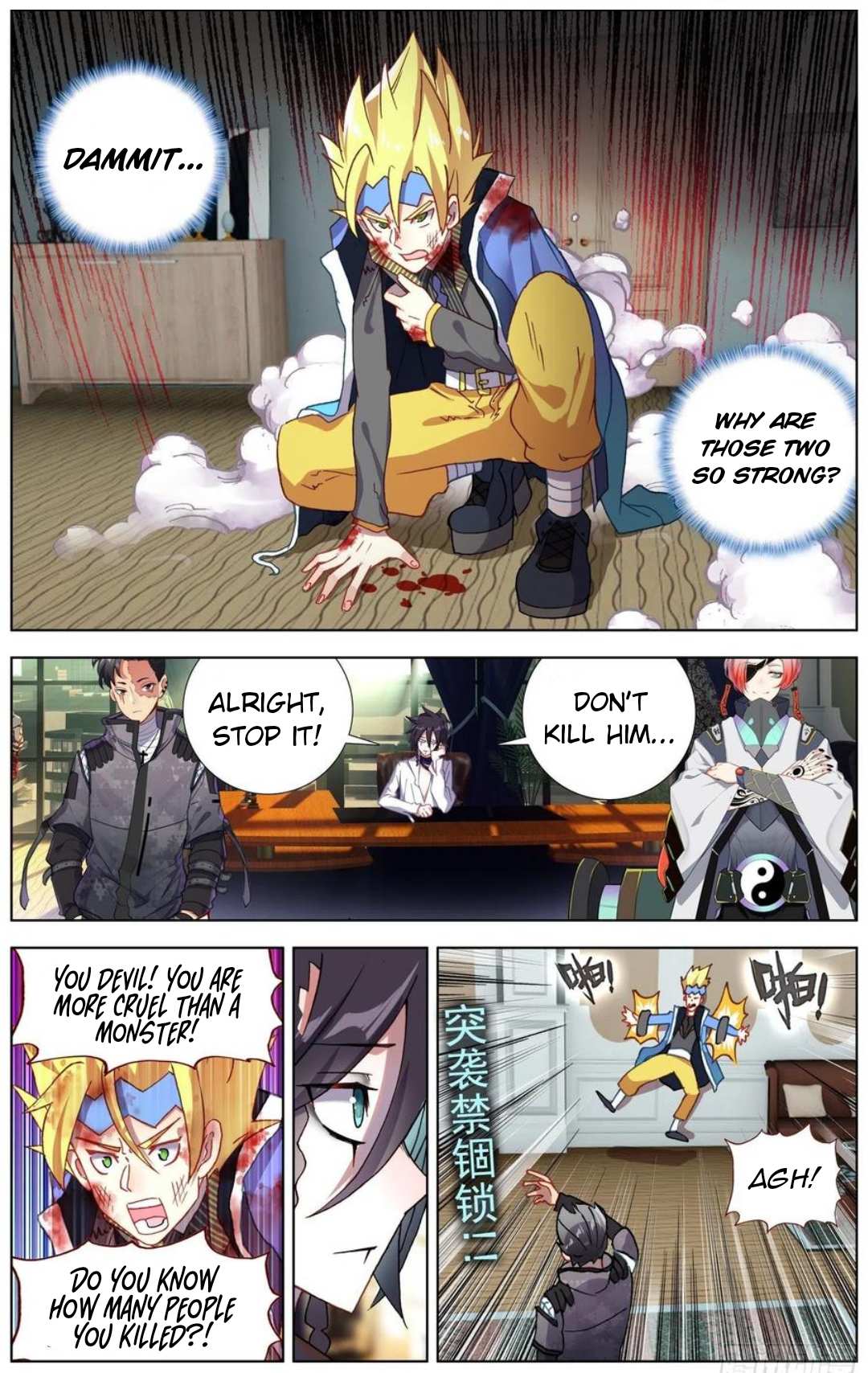 Page 7 of Chapter 186