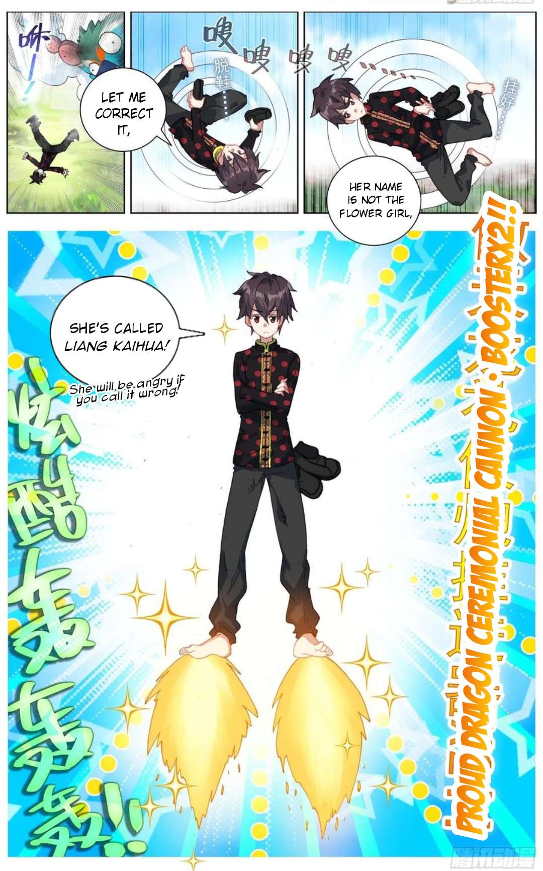Page 15 of Chapter 186