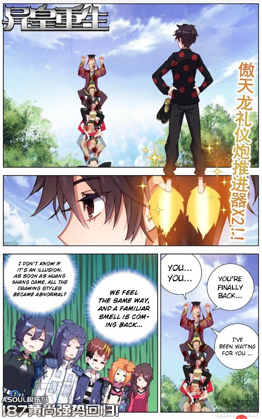 Page 2 of Chapter 187