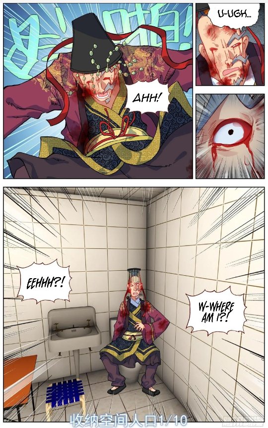Page 11 of Chapter 187