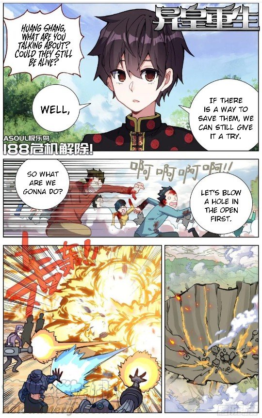 Page 2 of Chapter 188