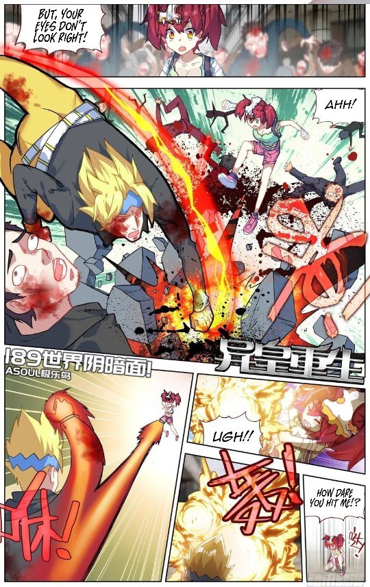 Page 3 of Chapter 189