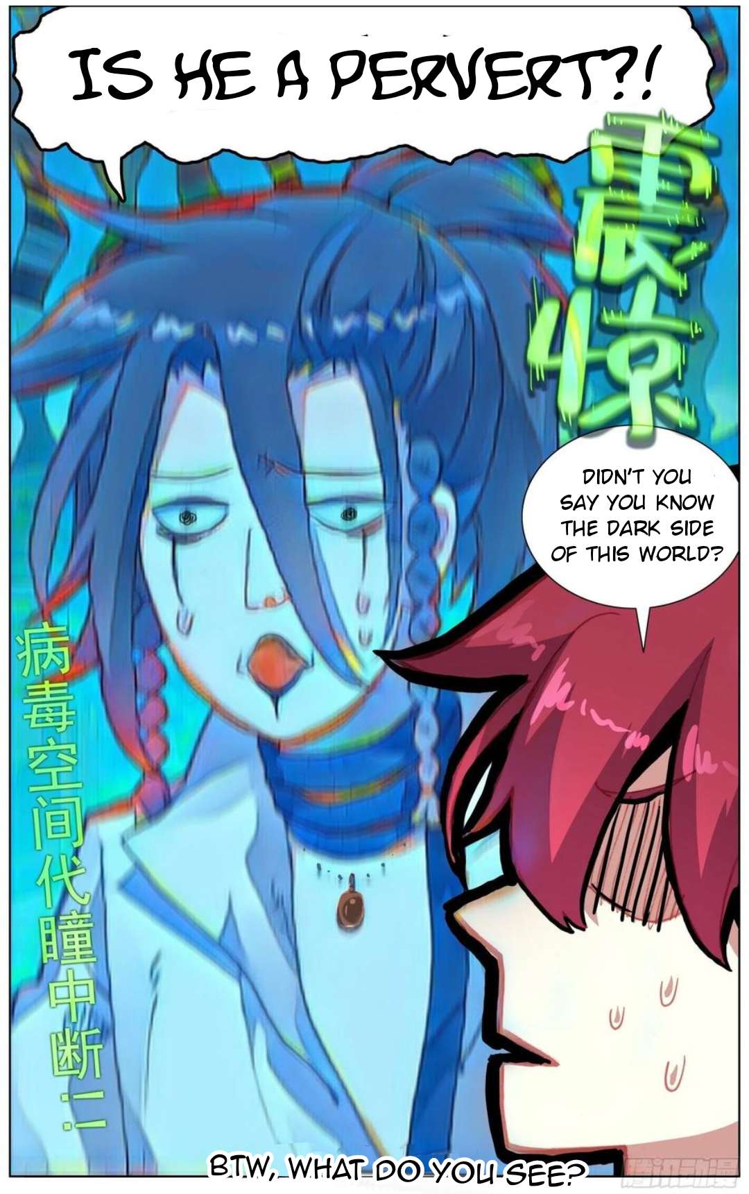 Page 16 of Chapter 189