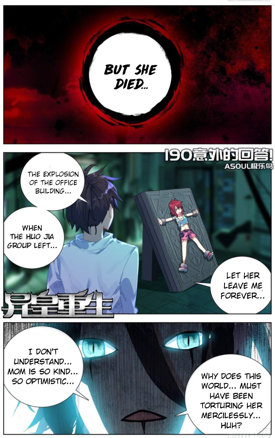 Page 3 of Chapter 190