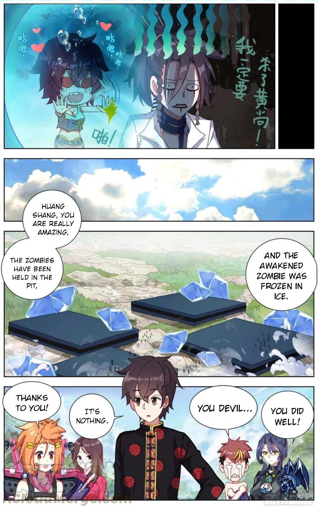 Page 4 of Chapter 191