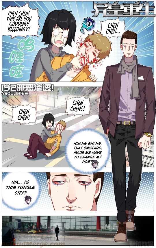 Page 2 of Chapter 192