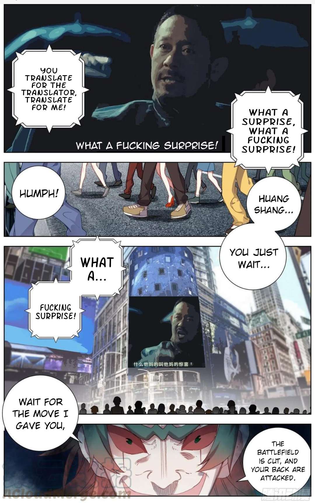 Page 2 of Chapter 193