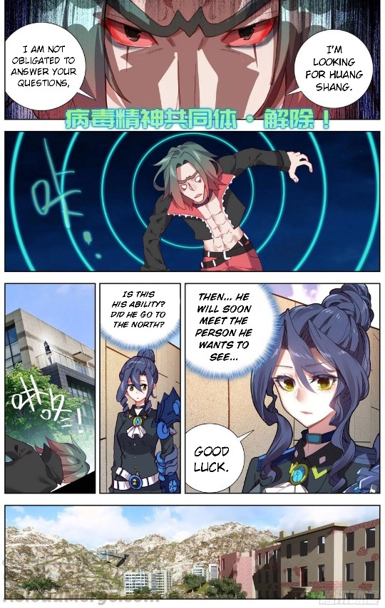 Page 6 of Chapter 193