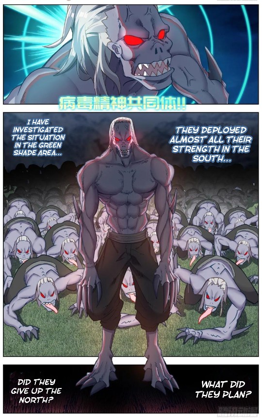 Page 7 of Chapter 193