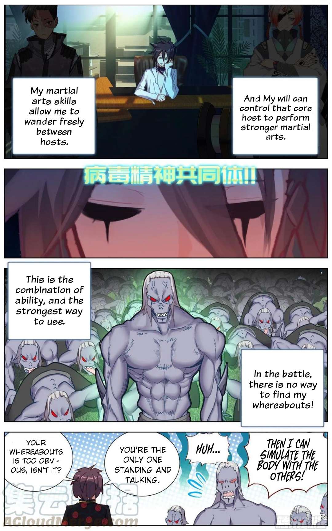 Page 8 of Chapter 194