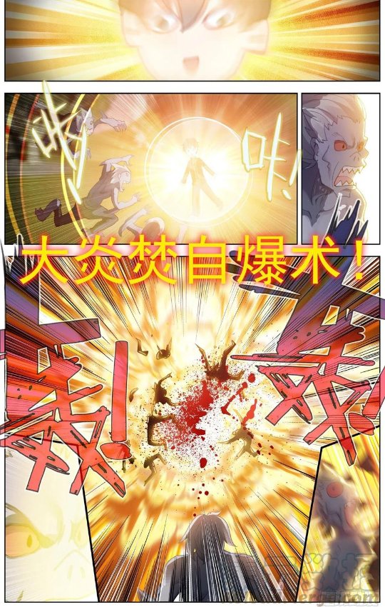 Page 12 of Chapter 194