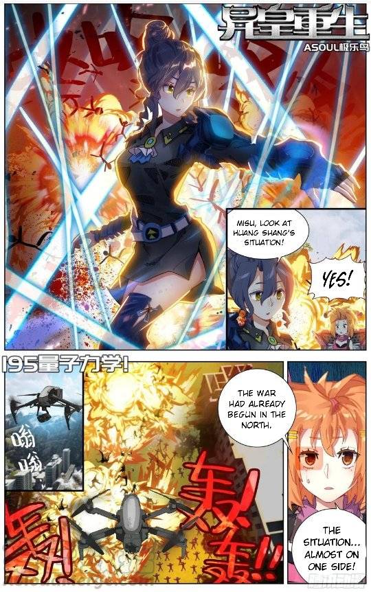 Page 1 of Chapter 195