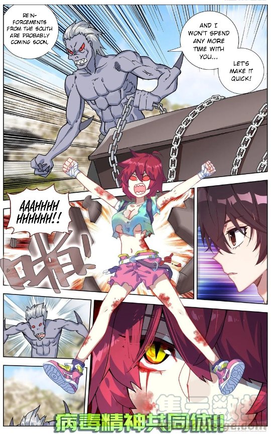 Page 4 of Chapter 196