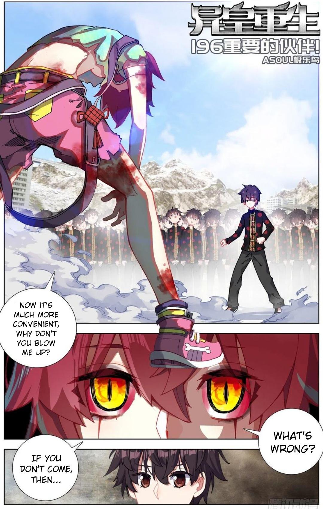 Page 5 of Chapter 196