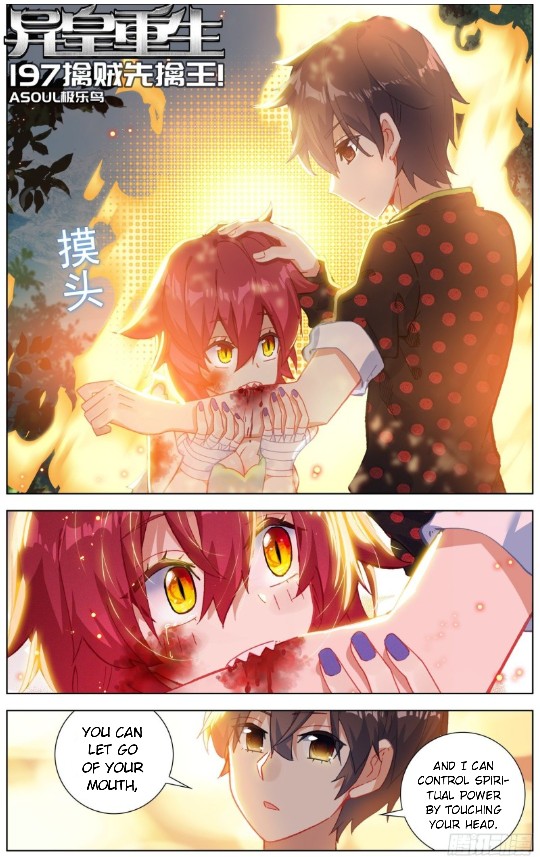 Page 2 of Chapter 197