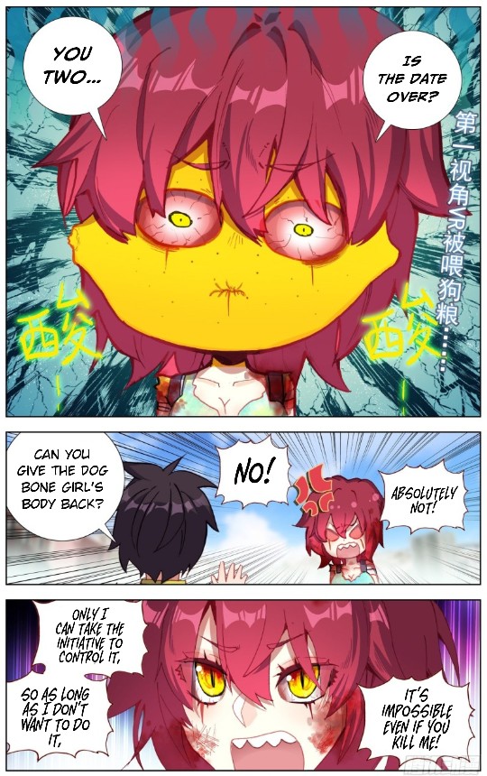 Page 6 of Chapter 197