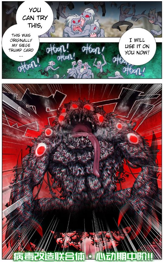 Page 8 of Chapter 197