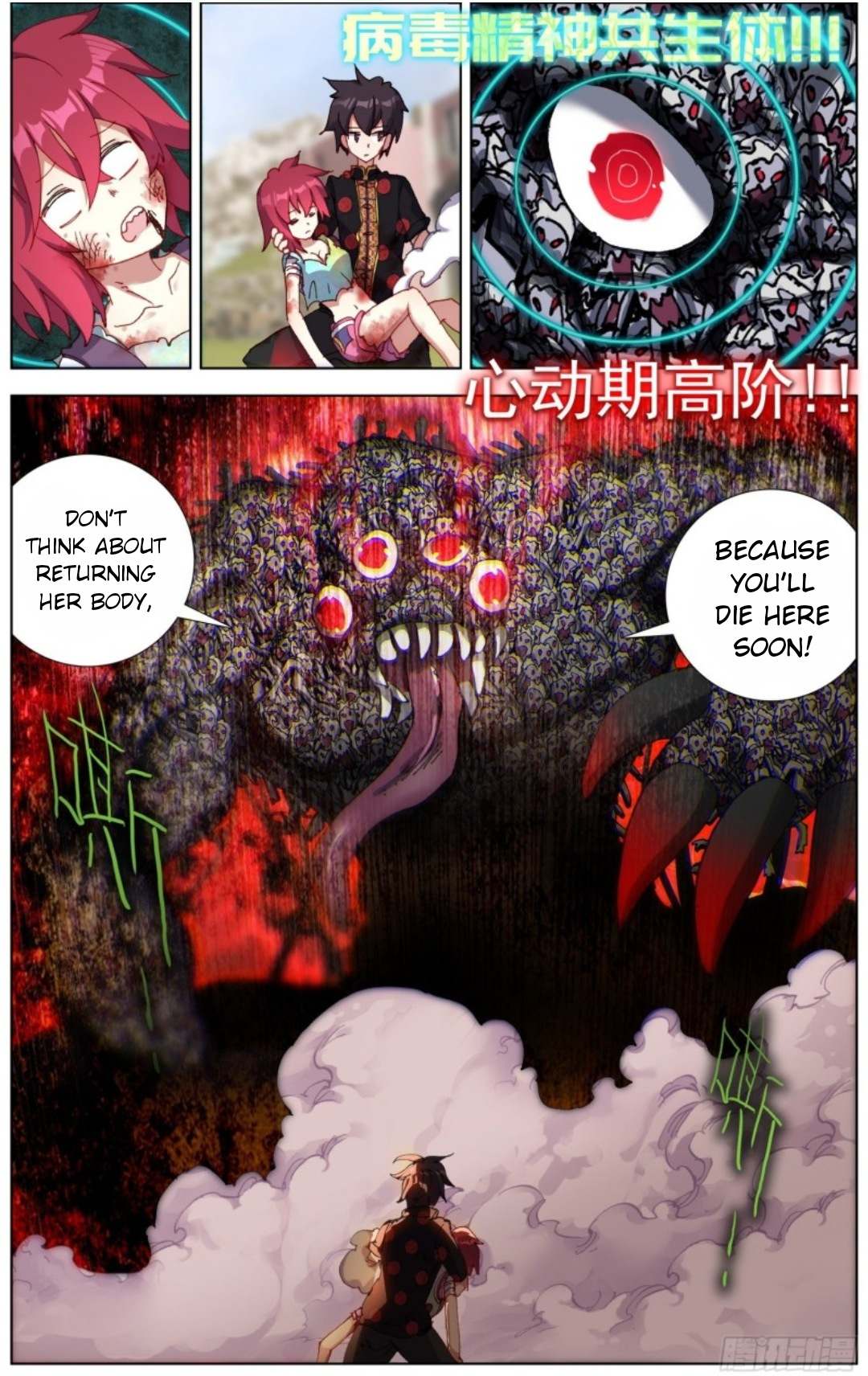 Page 9 of Chapter 197