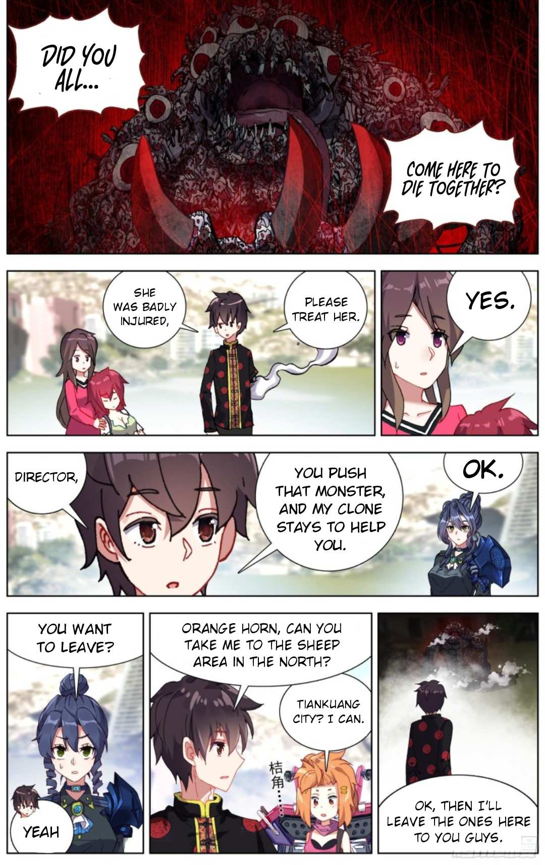 Page 13 of Chapter 197