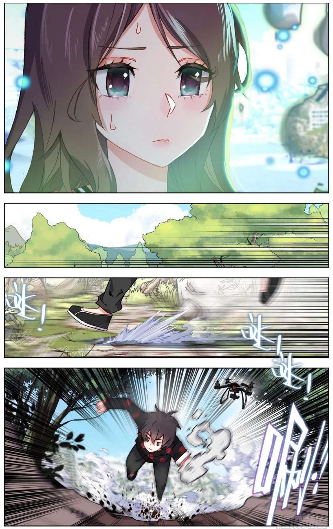 Page 5 of Chapter 198