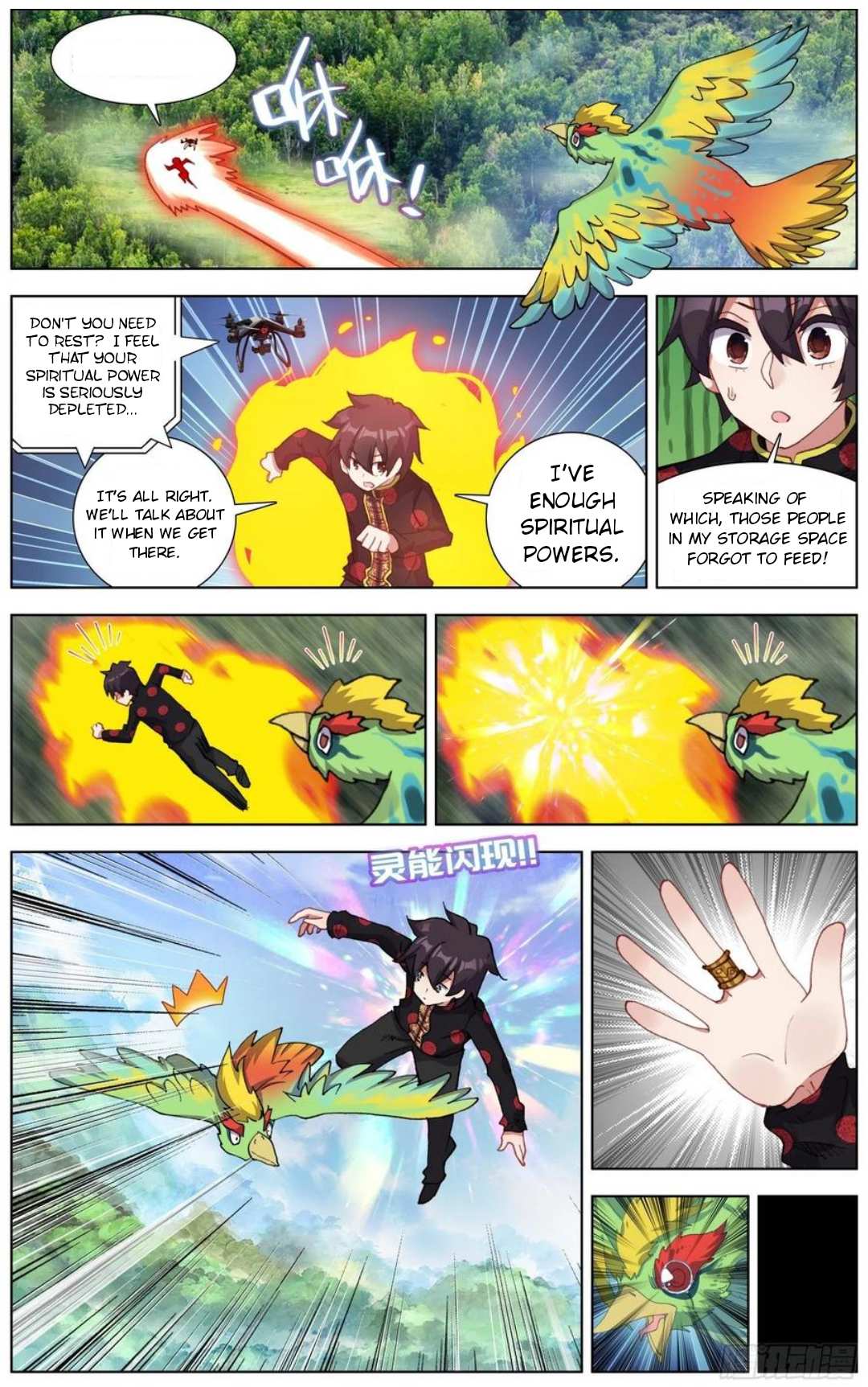 Page 13 of Chapter 198