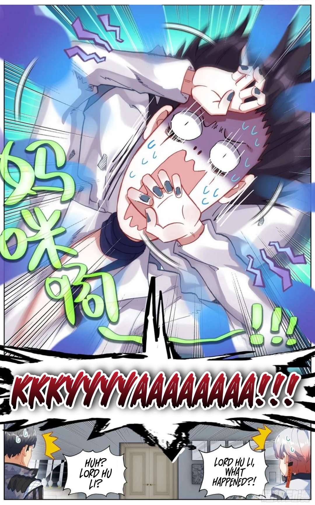 Page 15 of Chapter 198