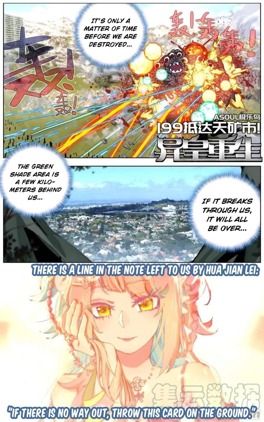 Page 1 of Chapter 199