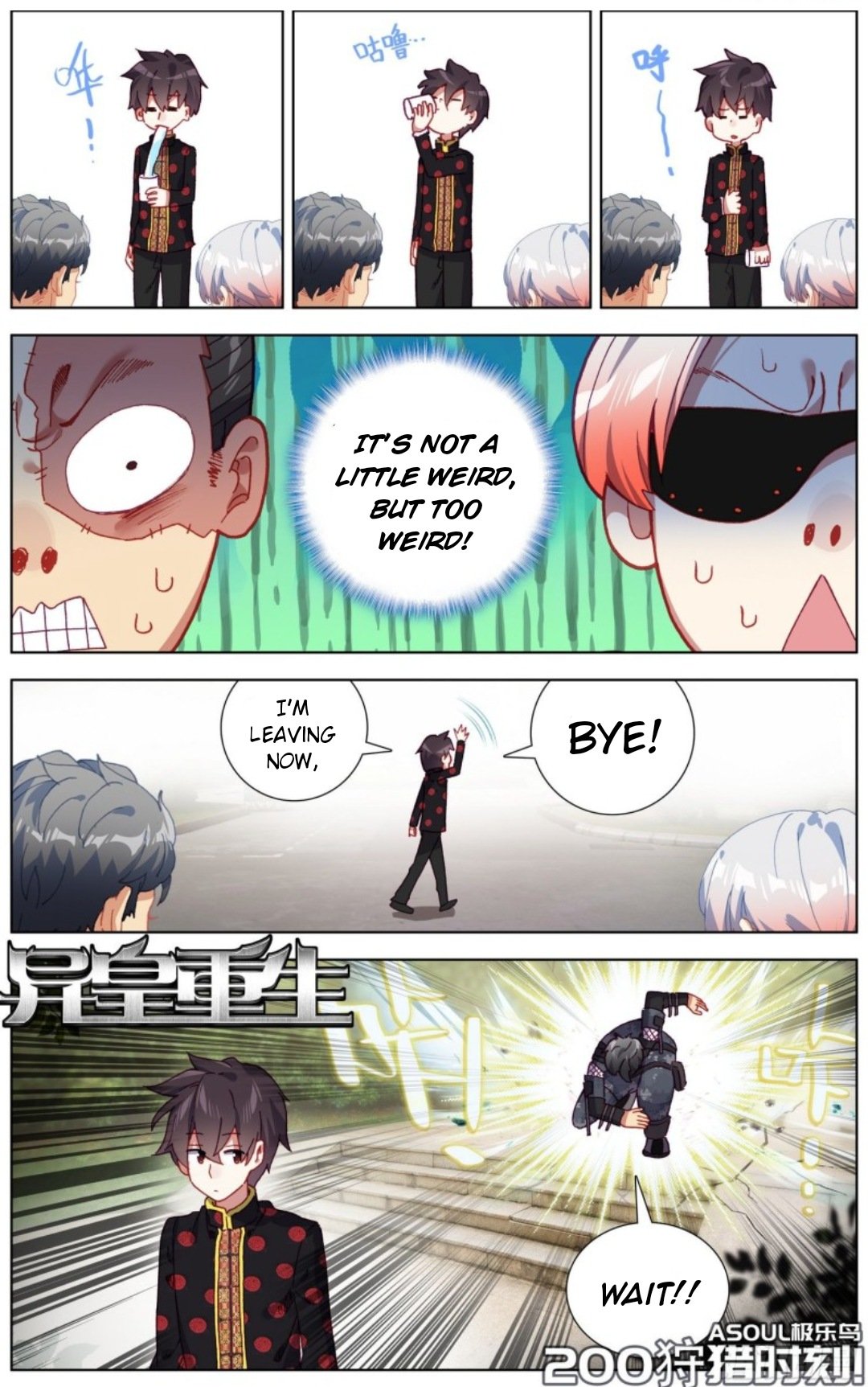 Page 2 of Chapter 200
