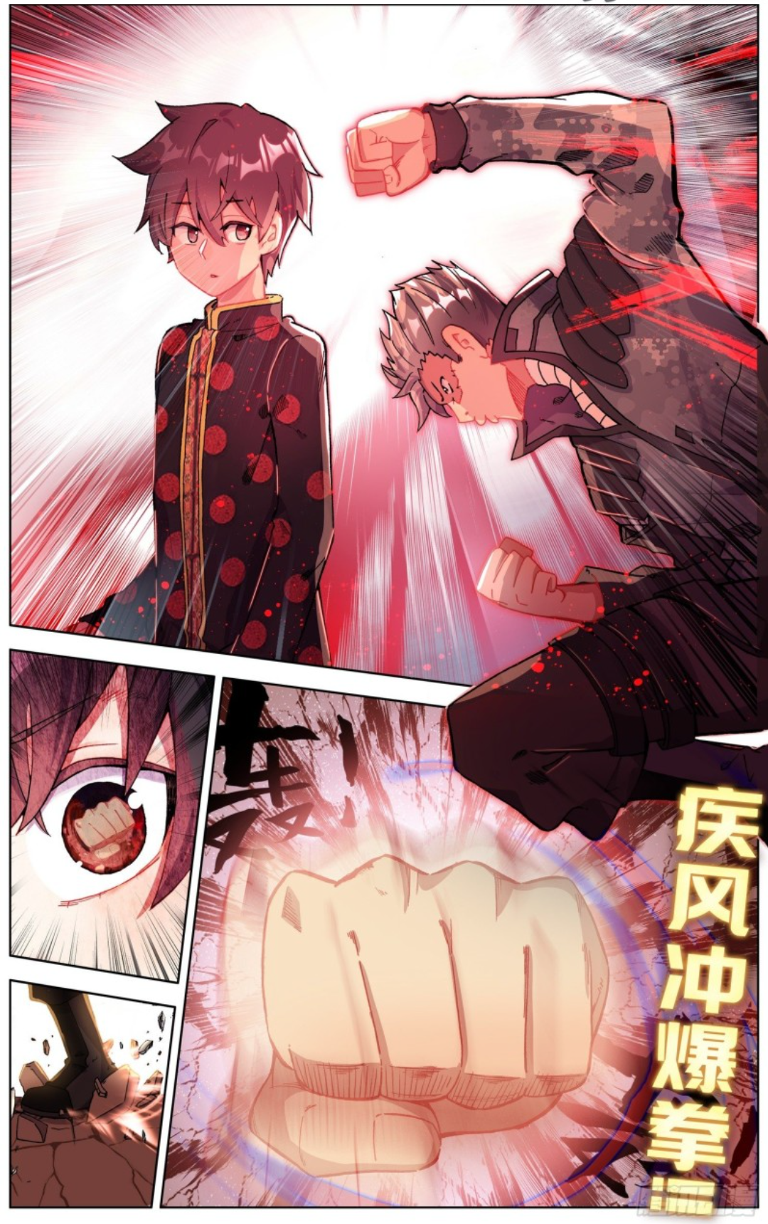 Page 3 of Chapter 200