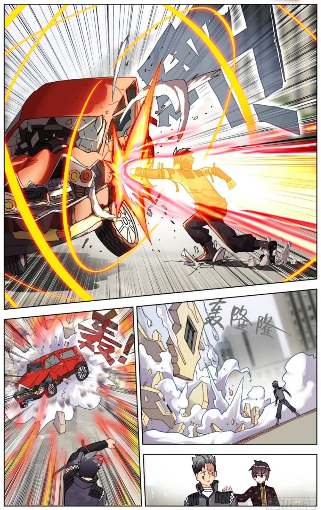 Page 4 of Chapter 200