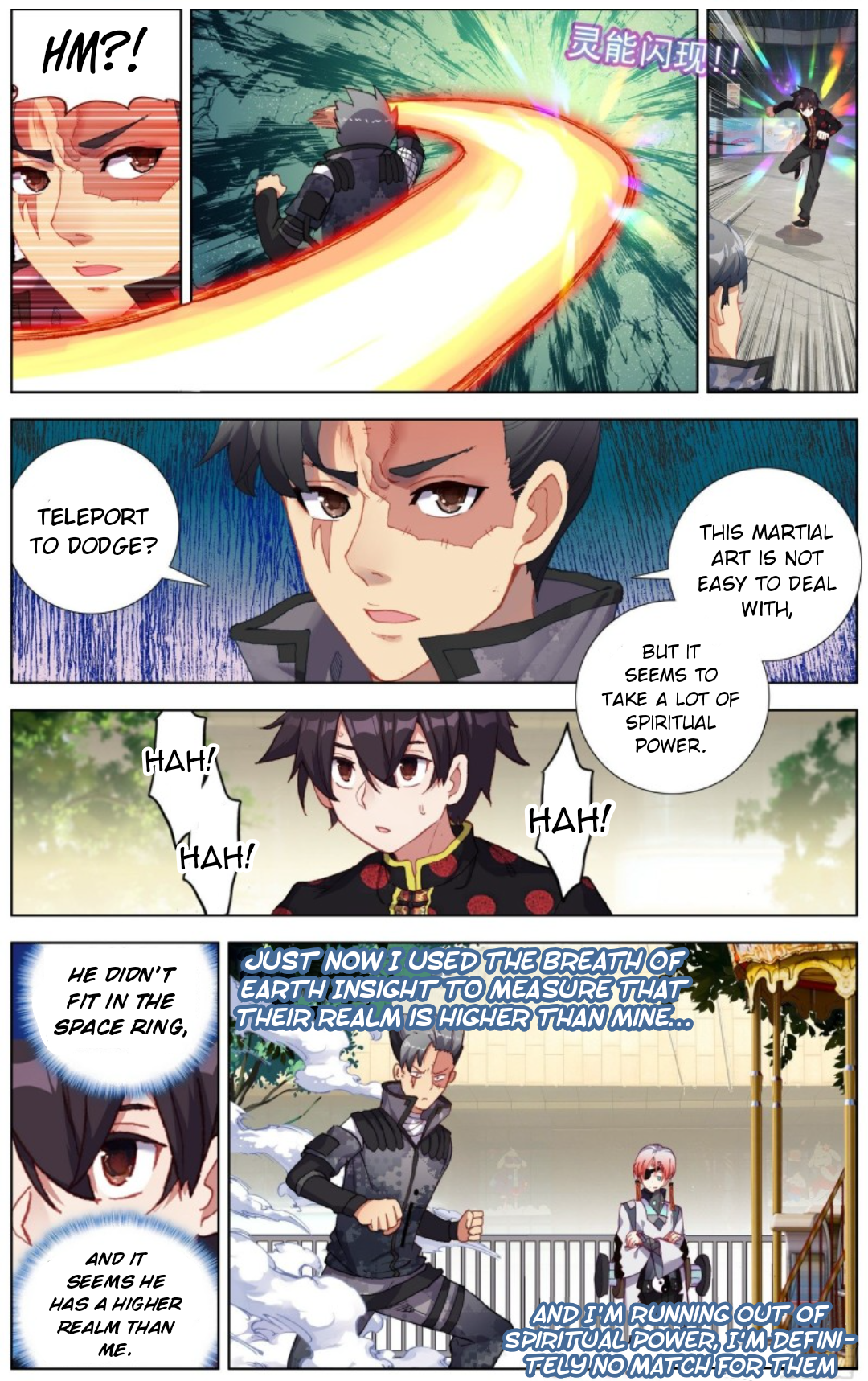 Page 5 of Chapter 200