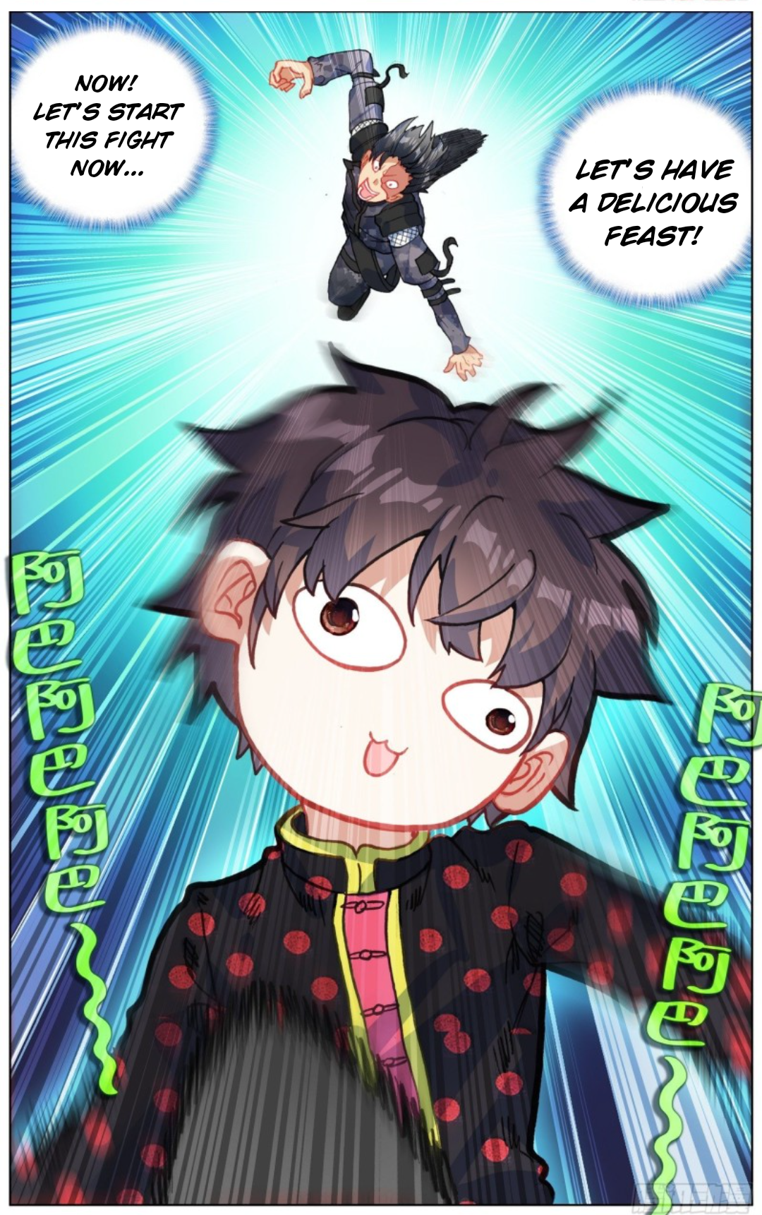 Page 12 of Chapter 200
