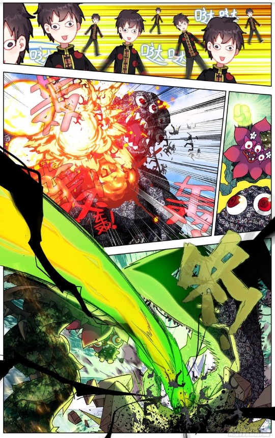 Page 2 of Chapter 201