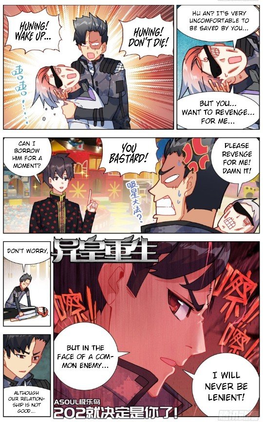 Page 3 of Chapter 202