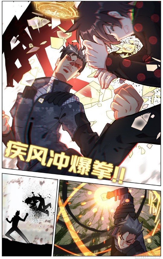Page 5 of Chapter 202
