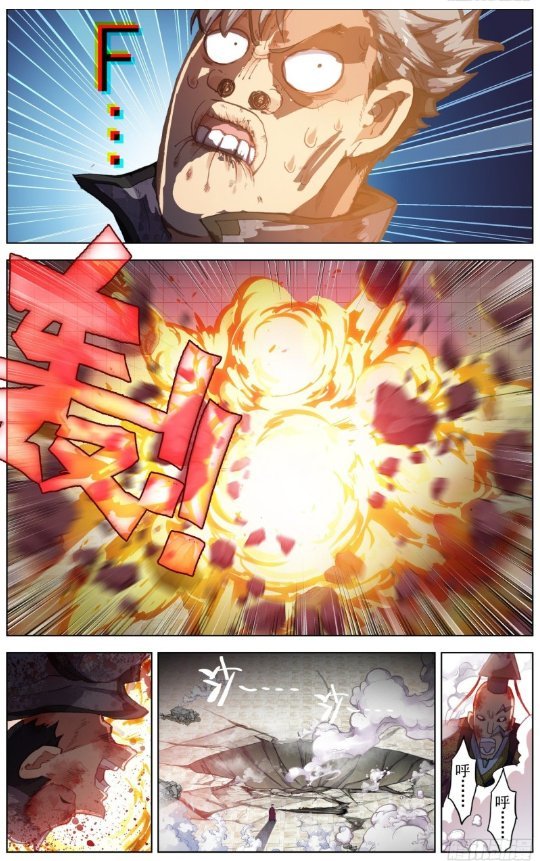 Page 12 of Chapter 202